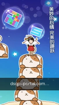 一键提交战绩