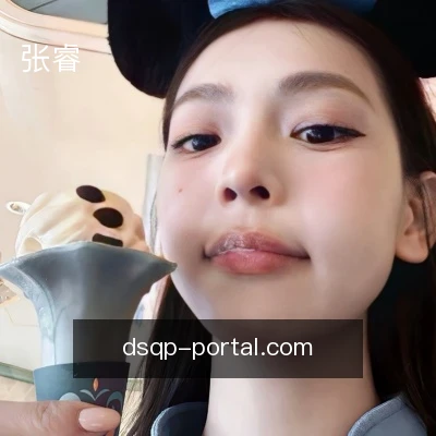 张睿