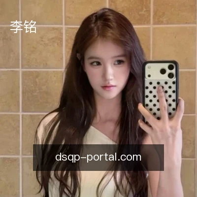 李铭